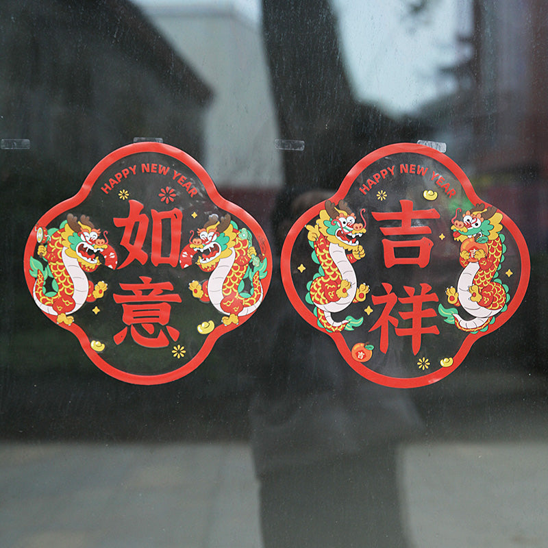 2024 Dragon Year PVC Door Sticker