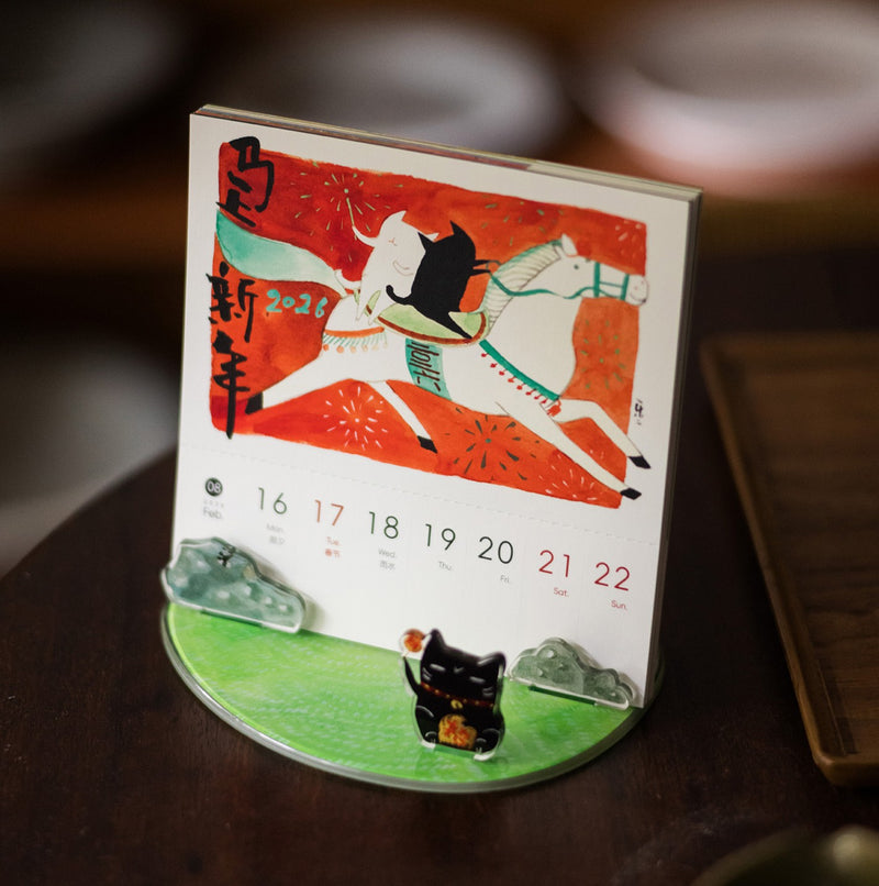 (Pre-order) Black Cat & His Friend 2026 Weekly Desktop Calendar
