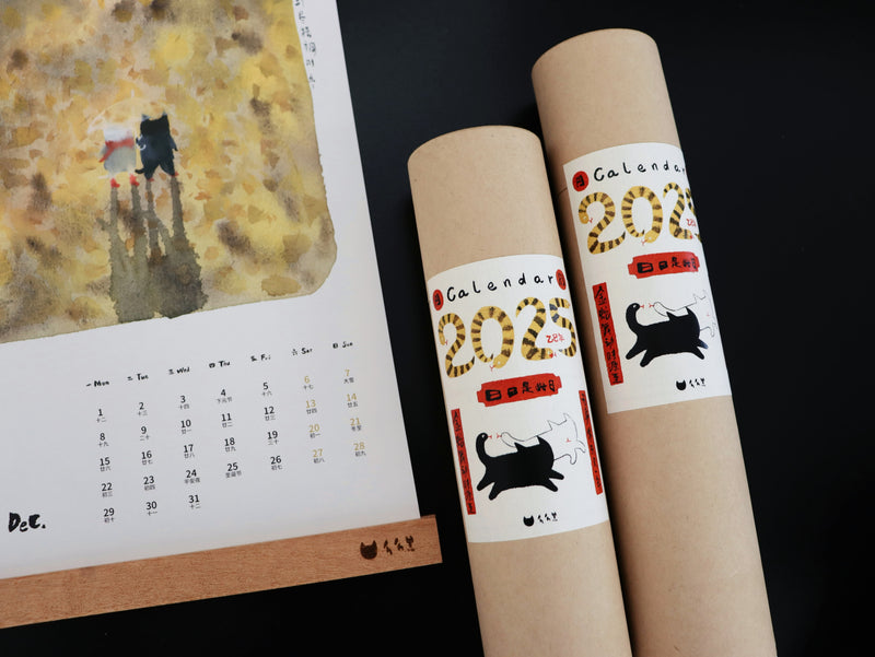 (Pre-Order) Black Cat & His Friend 2025 Wall Calendar