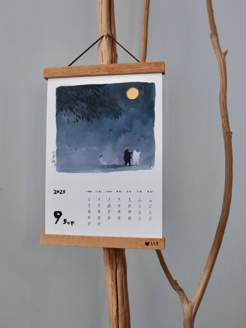 (Pre-Order) Black Cat & His Friend 2025 Wall Calendar