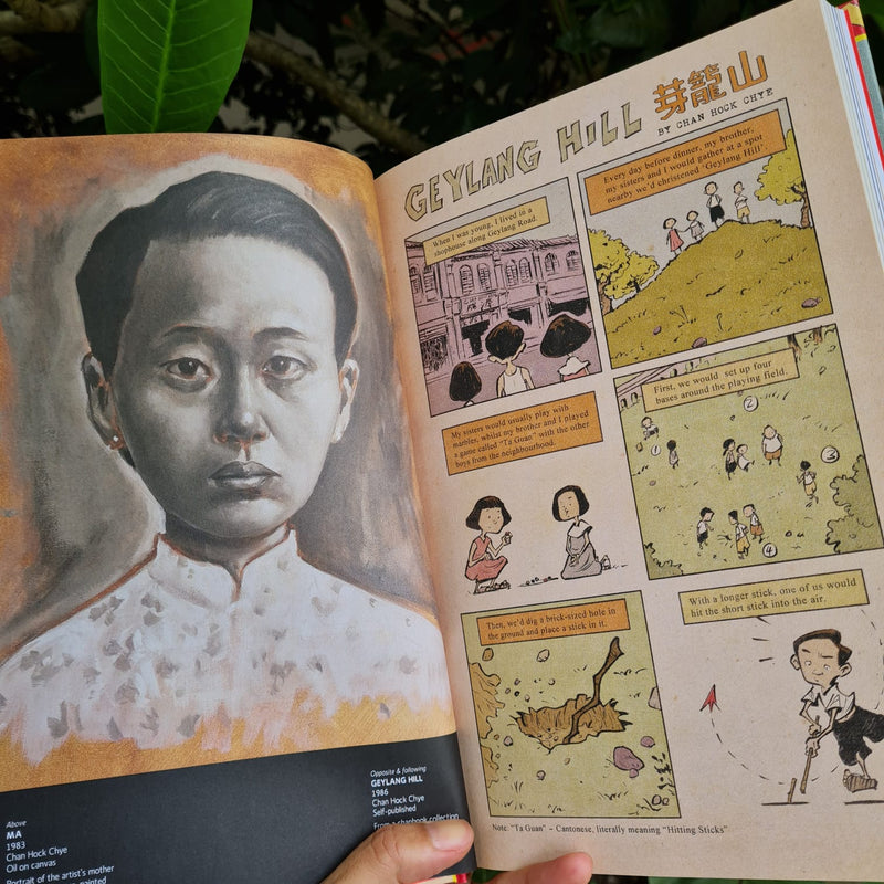 The Art of Charlie Chan Hock Chye 10th Anniversary Edition